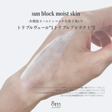 sun block moist skin