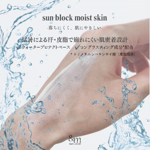sun block moist skin