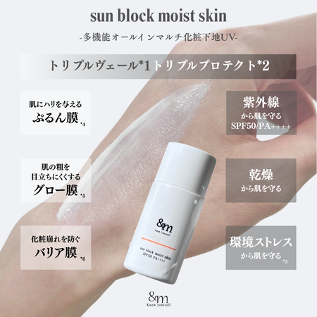 sun block moist skin