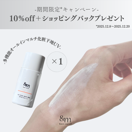 sun block moist skin